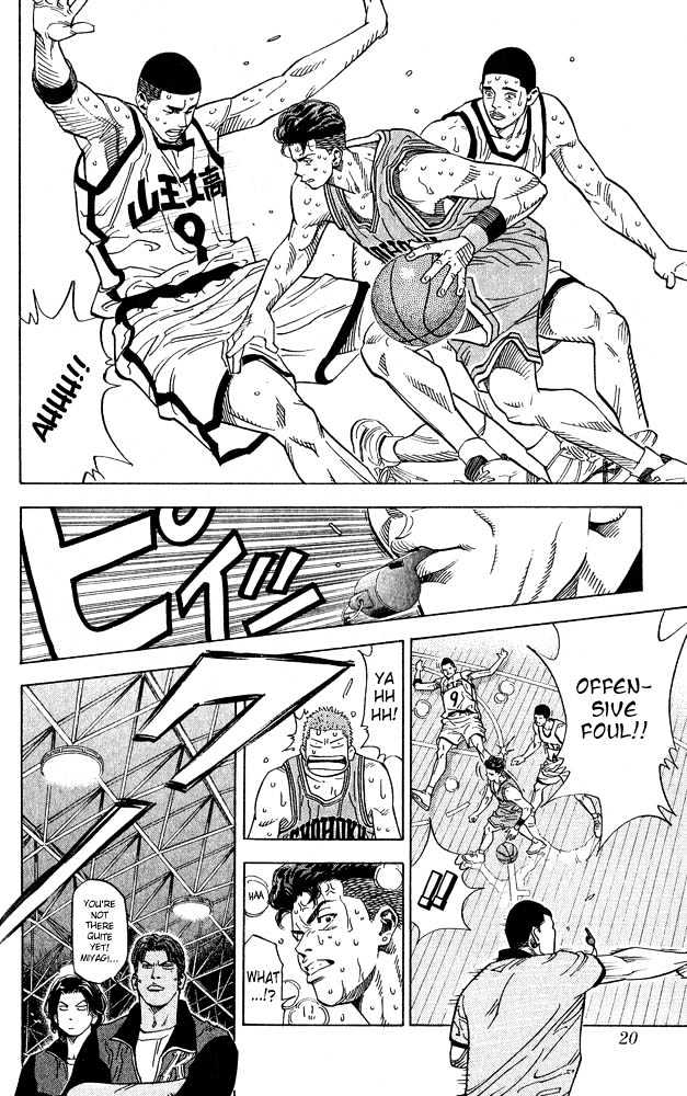 Slam Dunk, Chapter 234 image 17